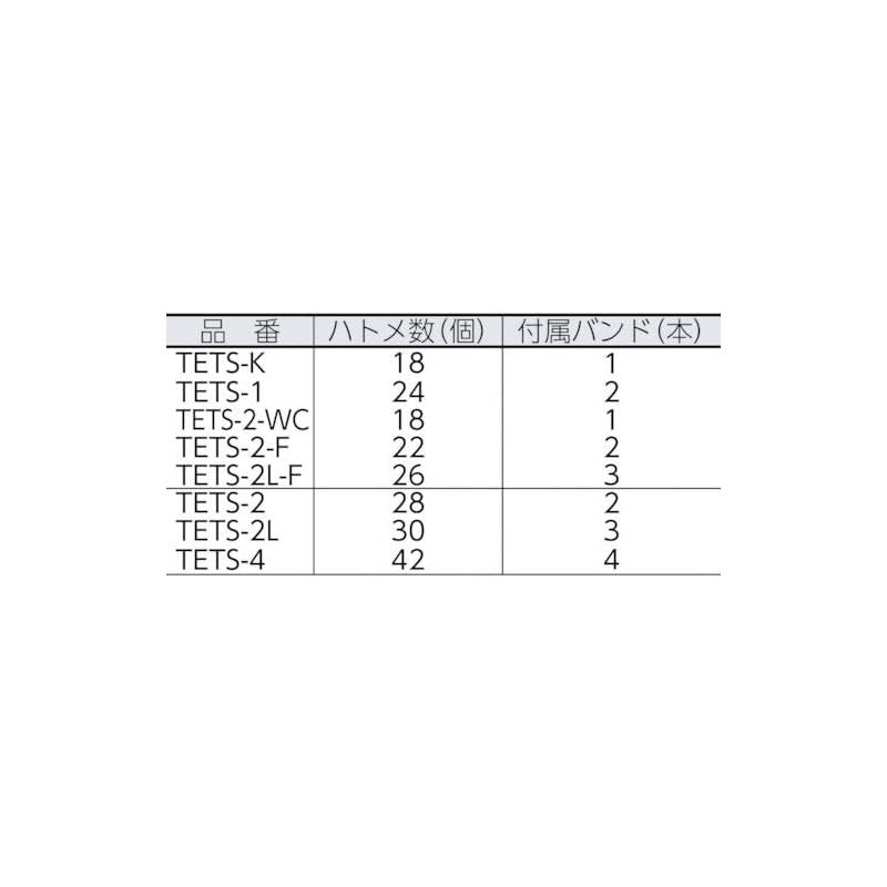 Tエステルトラックシート