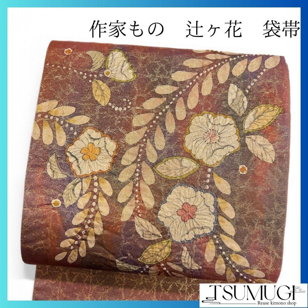 作家もの銀通し辻ヶ花模様の袋帯着物格子模様