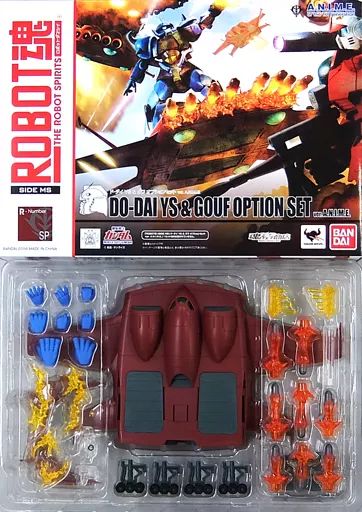 中古】フィギュア ROBOT魂 ＜SIDE MS＞ YS-11 ド・ダイ YS ＆ MS