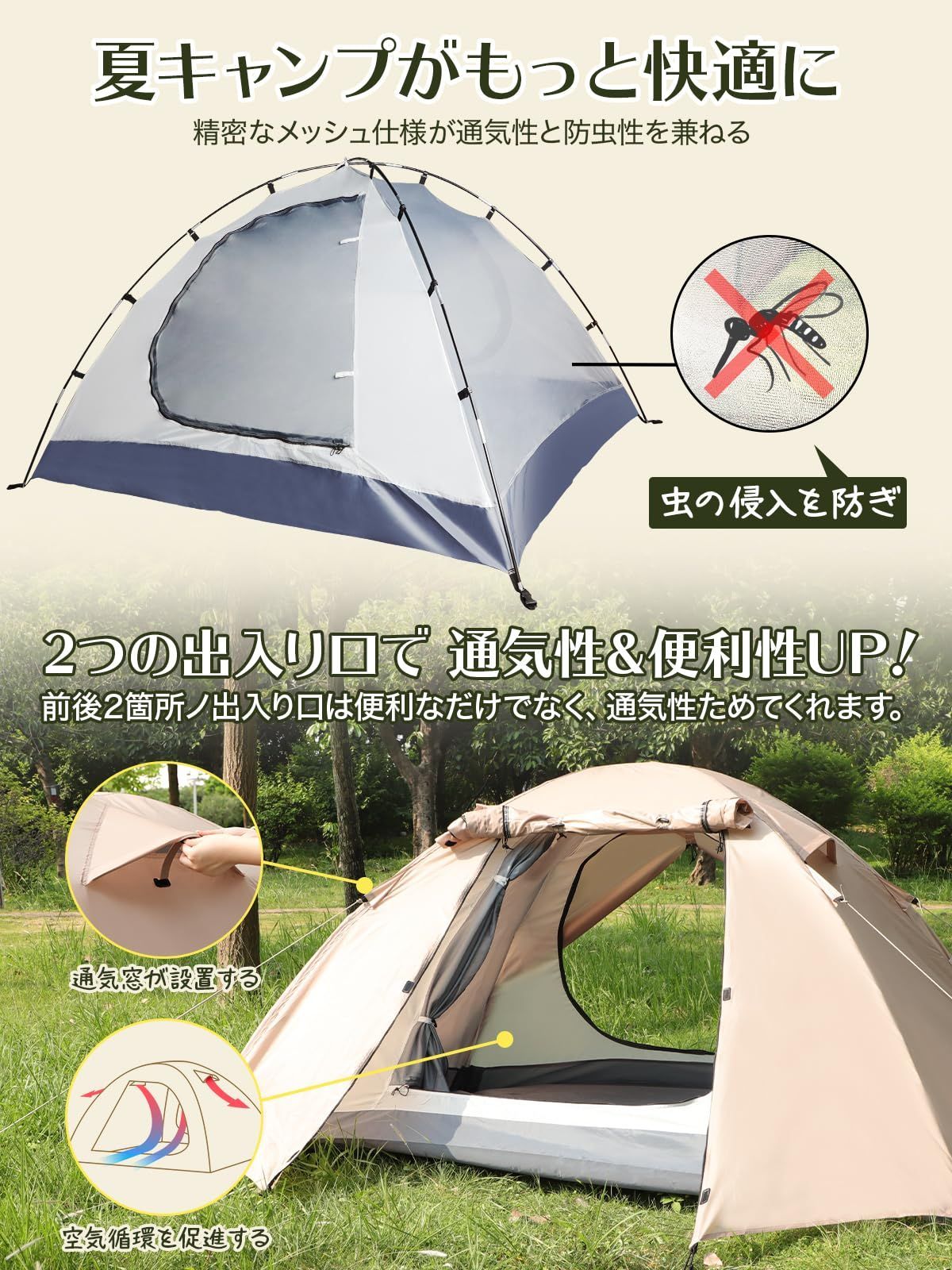 在庫セール】outdoors wolfyok 簡単設営 超軽量 キャンプテント UV