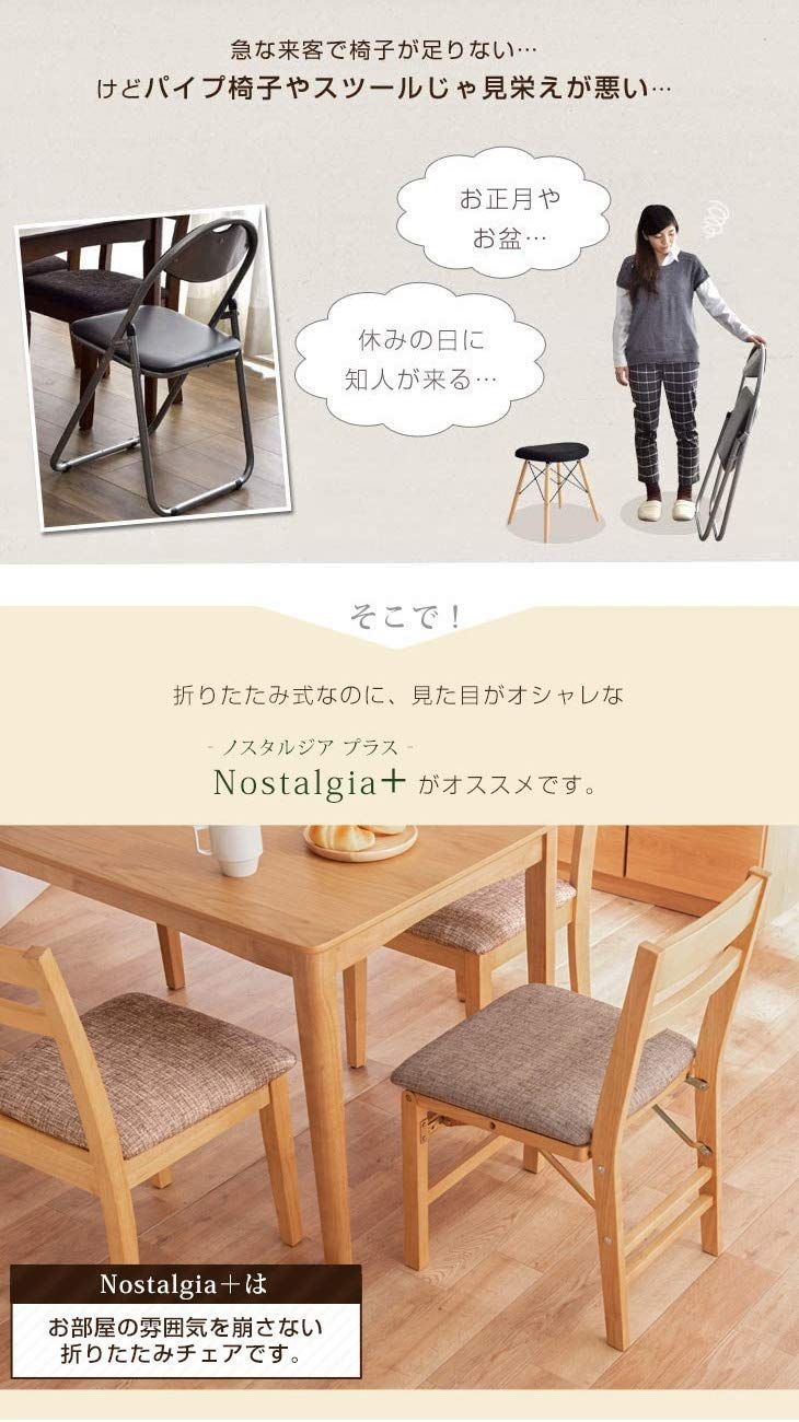 ダイニング チェアー