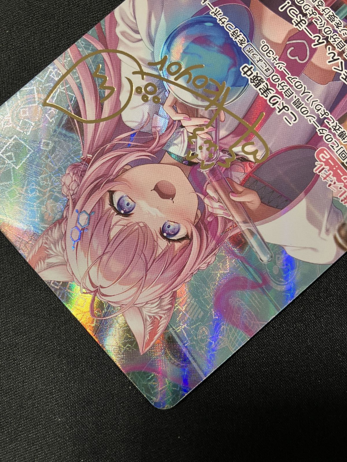 ホロライブOCG ホロカ 博衣こより(箔押しサイン入り) SEC hBP04