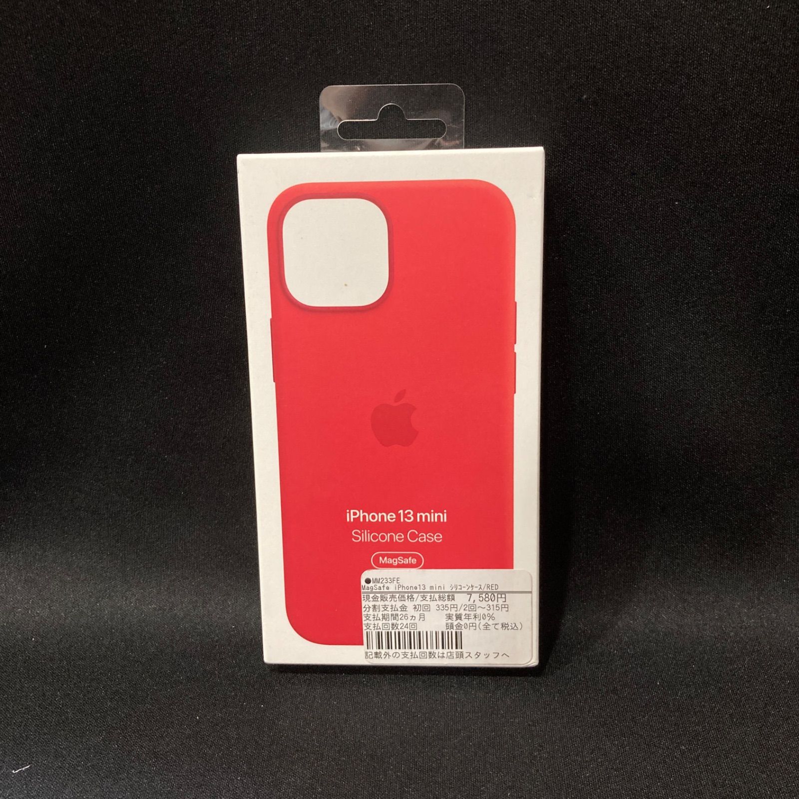 iPhone13mini レッド 赤 ケース シリコン Apple 純正 新品