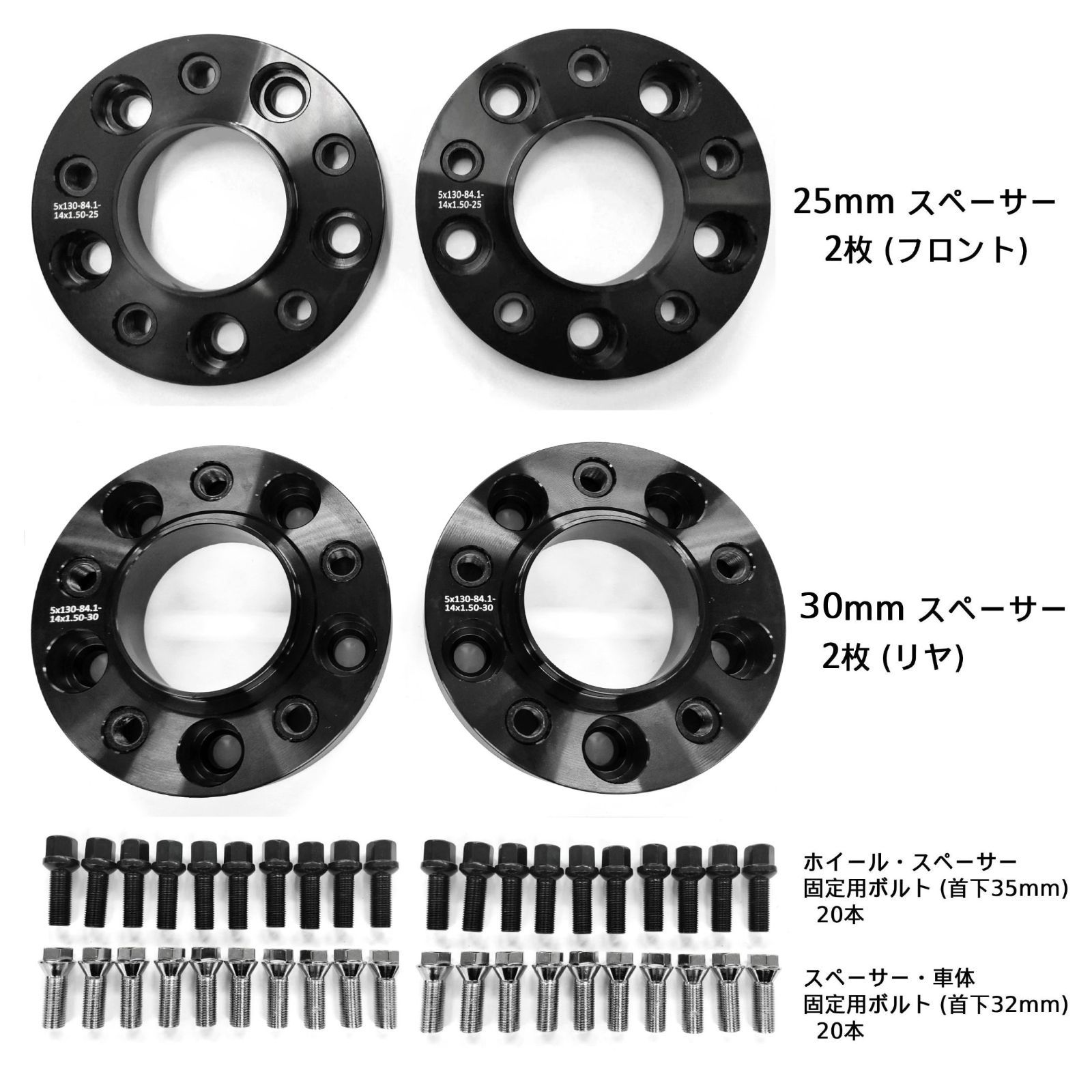 REAL ゲレンデ G-Class W463/W463A用 ワイドトレッドスペーサー