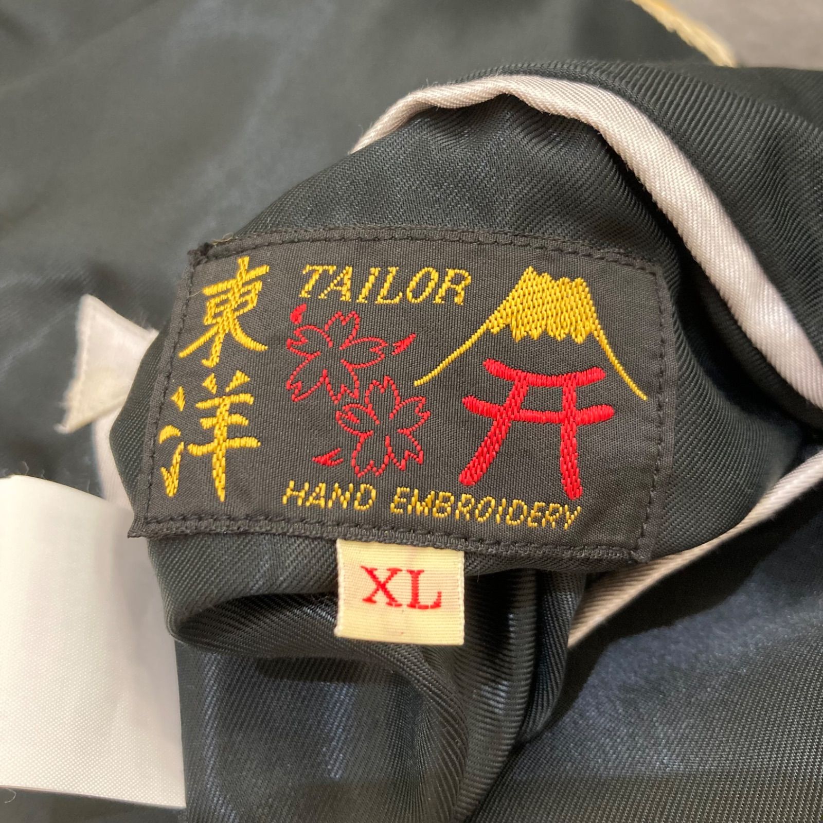 TAILOR TOYO テーラー東洋 ROARING TIGER × JAPAN MAP スカジャン