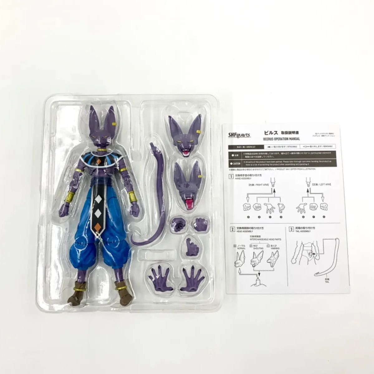 中古/B】S.H.Figuarts ビルス 「ドラゴンボール超」 - メルカリ