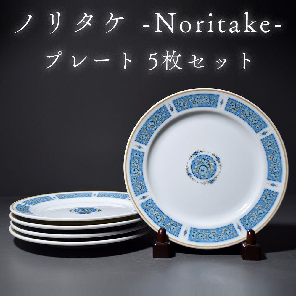 Noritake ノリタケ プレート 皿 パン皿 丸皿 和食器 日本製 5枚セット 