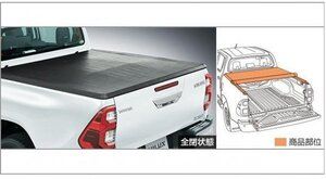 純正 トヨタ GUN125 125 ハイラックス ソフトトノカバー トヨタ GUN125 125hilux TOYOTA