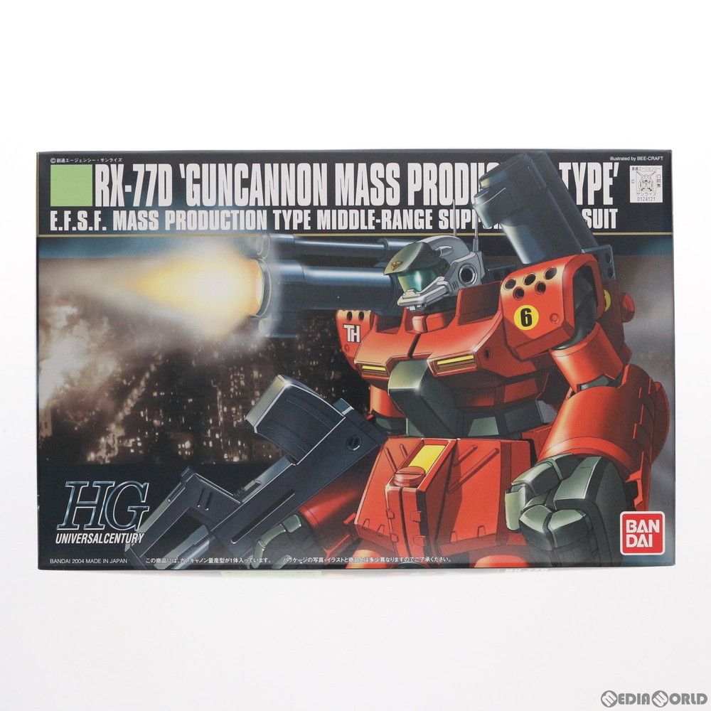HGUC 1/144 ガンキャノン量産型 機動戦士ガンダム0080 ポケットの中の戦争 シリーズNo.044 プラモデル(0124121) バンダイ