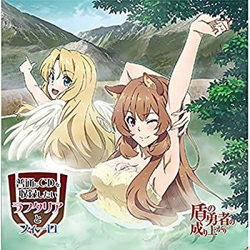 【レア】 Nike Air Jordan 13 GOLF 28.5cm 非常に良い」［CD］TVアニメ「盾の勇者の成り上がり」WebラジオCD「普通に