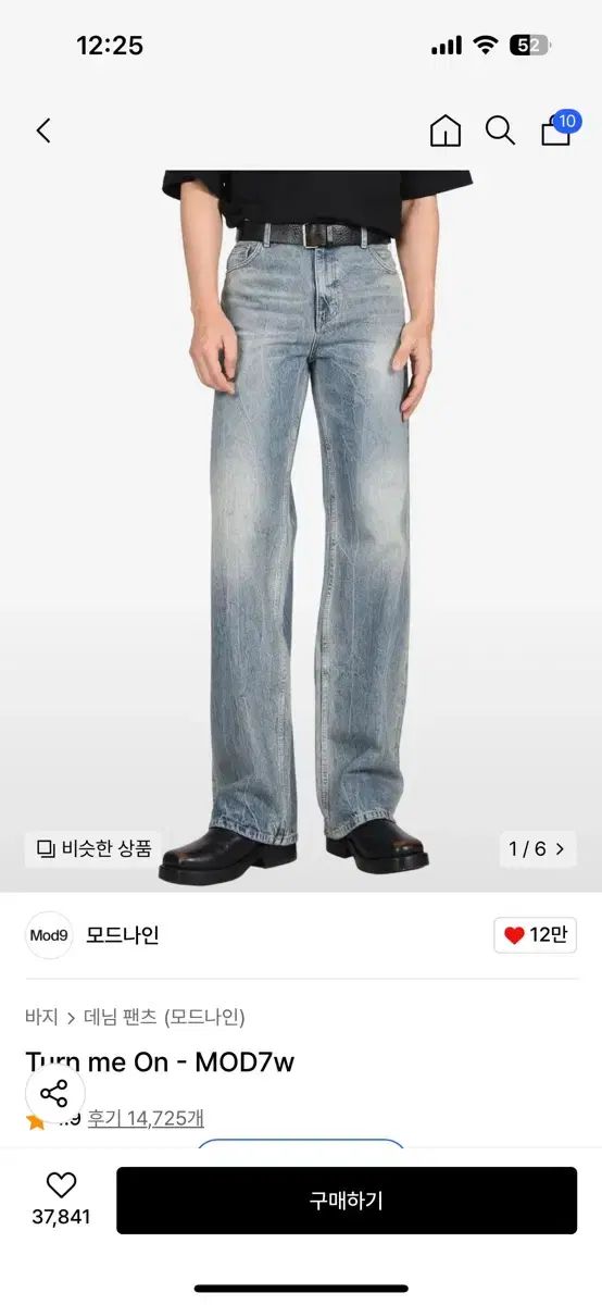 Welcome Mod9(モッド9) Turn me On ー MOD7w to joyful online shopping!