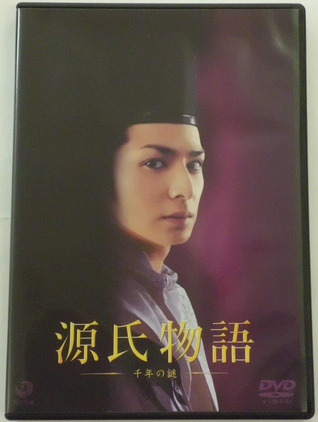 源氏物語 千年の謎 通常版 [DVD]／鶴橋康夫 - メルカリ