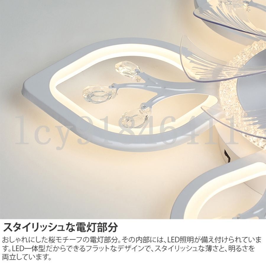扇風機付き