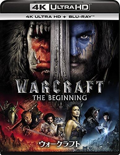ウォークラフト [4K ULTRA HD + Blu-ray]