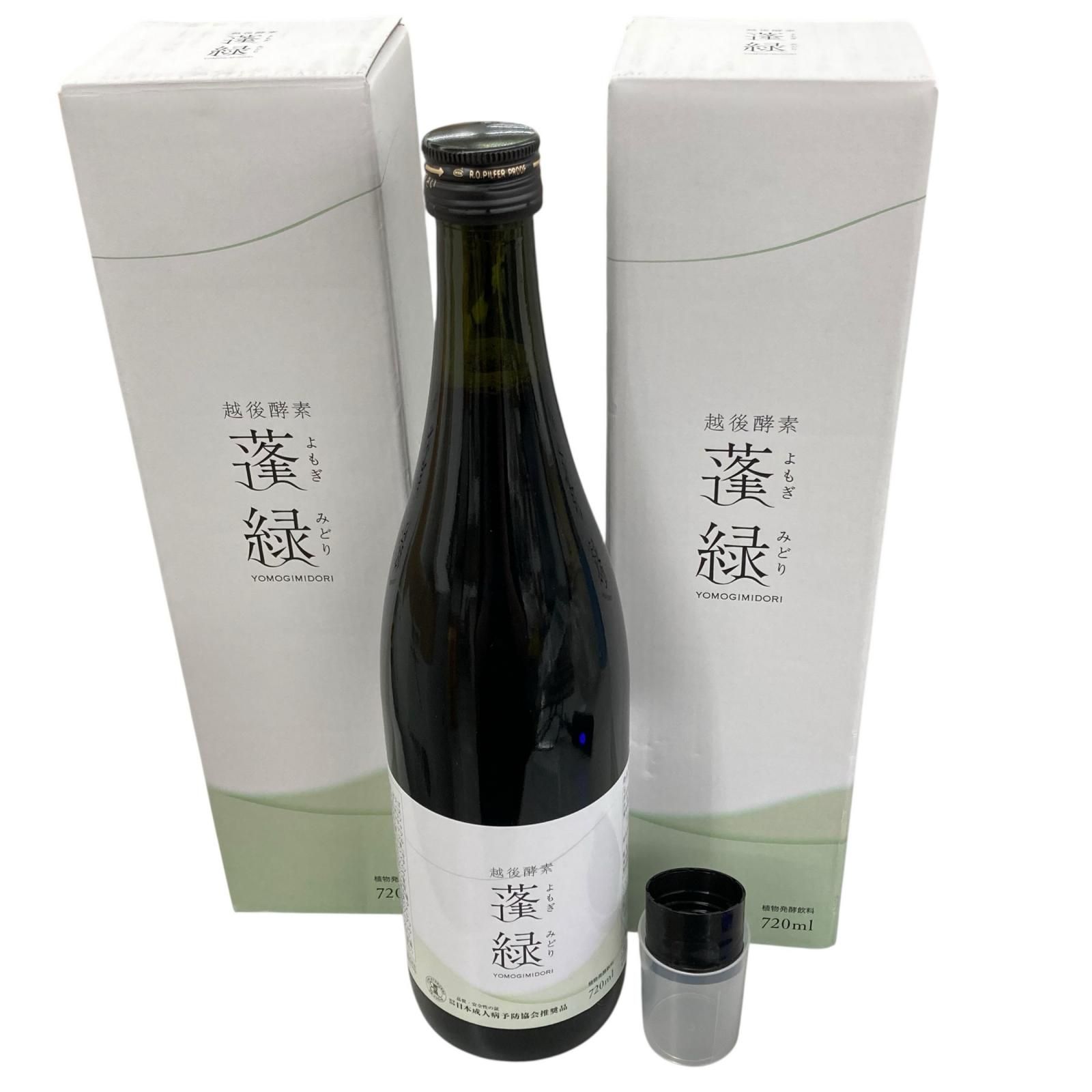 186000 越後発行蓬緑 植物発酵液 2点 USTAUSTRALIA_COM_AU