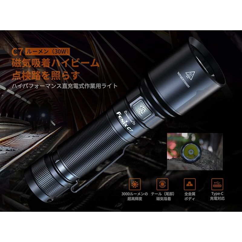 Fenix C7 LED 懐中電灯 強力 超高輝度 3000ルーメン 470メートル Fenix C7 LED 懐中電灯 強力 超高輝度 3000ルーメン 470メートル