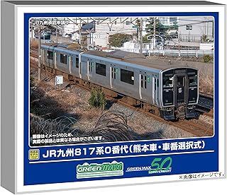 グリーンマックス JR九州817系0番代 熊本車･車番選択式 基本2 32017 鉄道模型