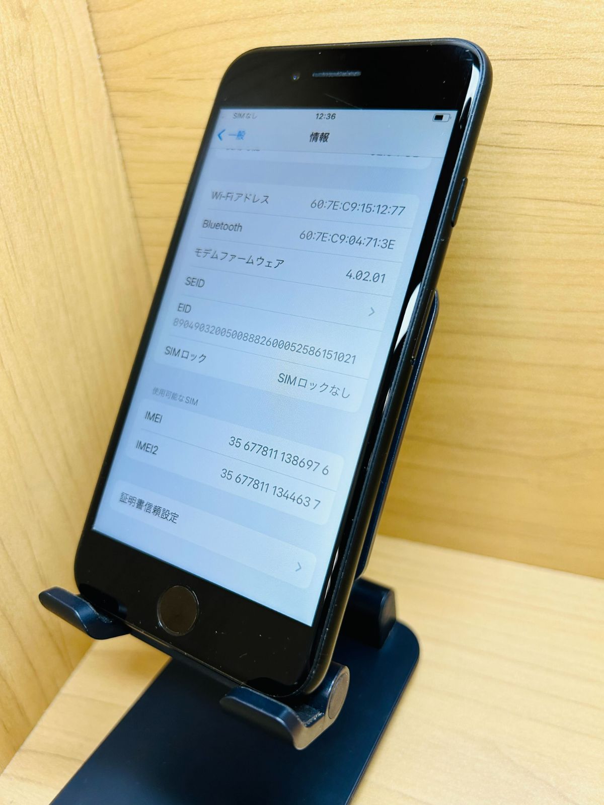 64GB