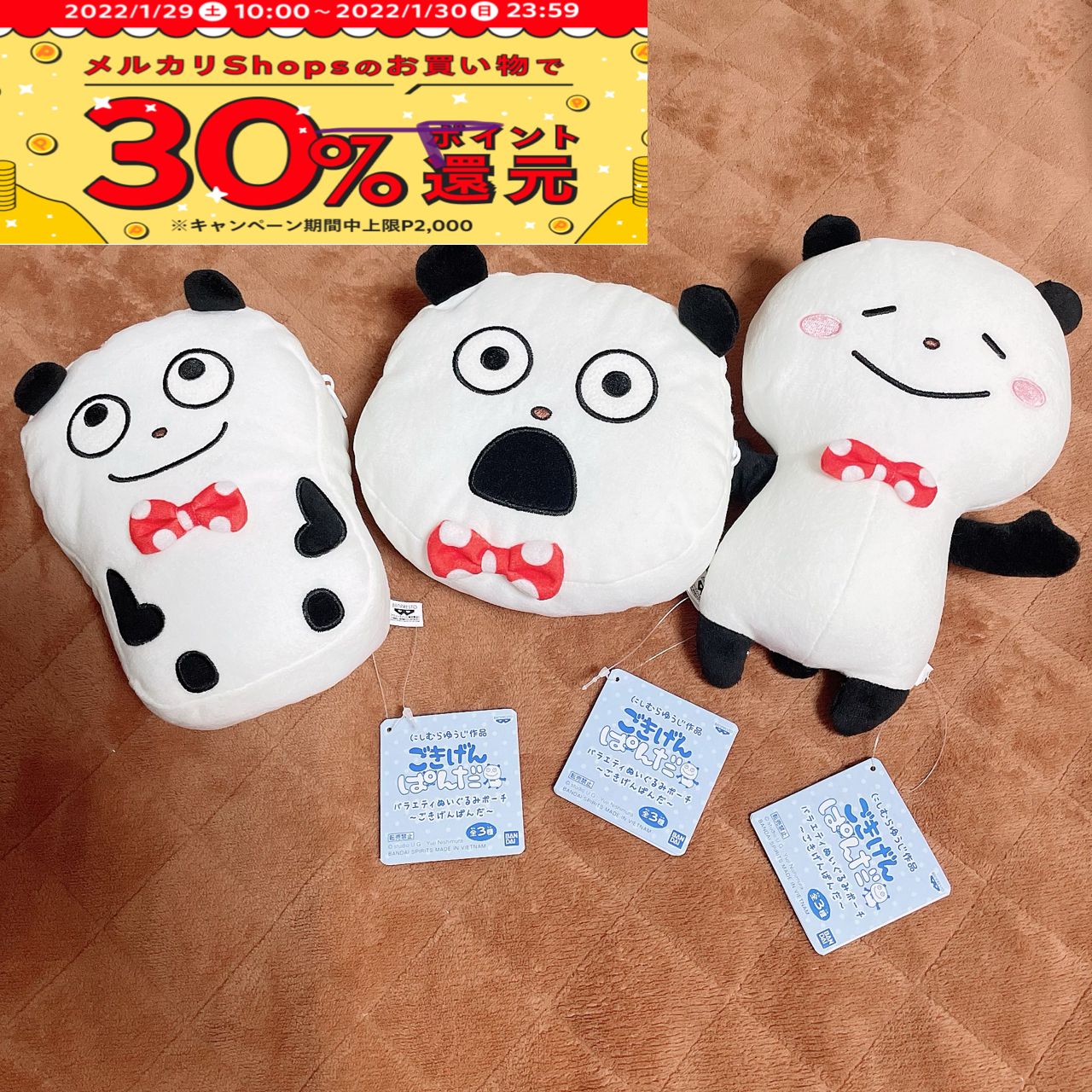 にしむらゆうじ クッション＆ぬいぐるみ3点（ラブラビット・こねずみ