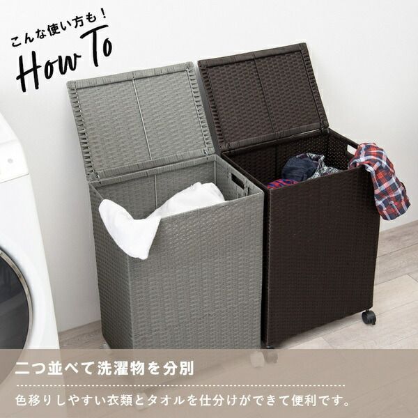 ランドリー収納