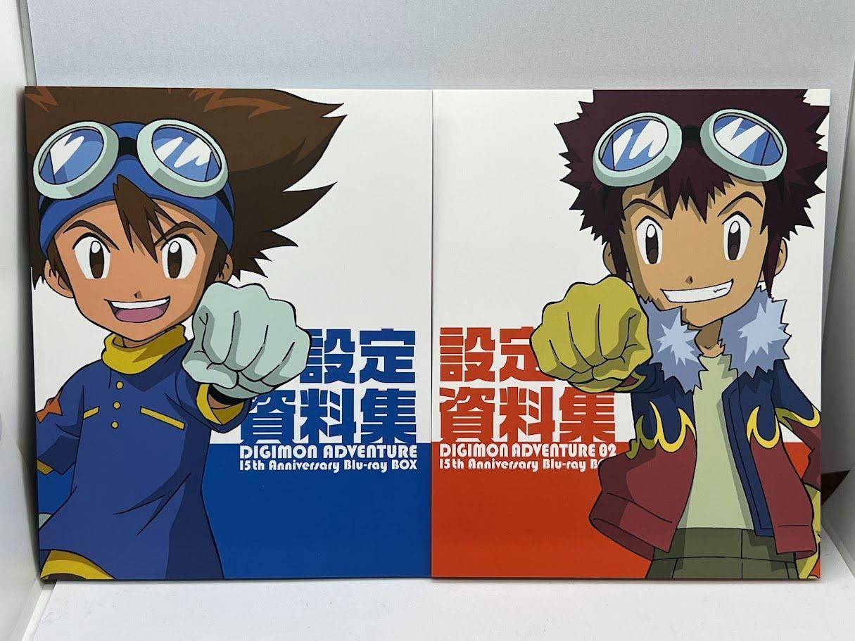 コンプリートセット】デジモンアドベンチャー 15th Anniversary Blu-ray BOX＋デジモンアドベンチャー02 15th  Anniversary Blu-ray BOX ジョグレスエディション（完全初回生産限定版） - メルカリ