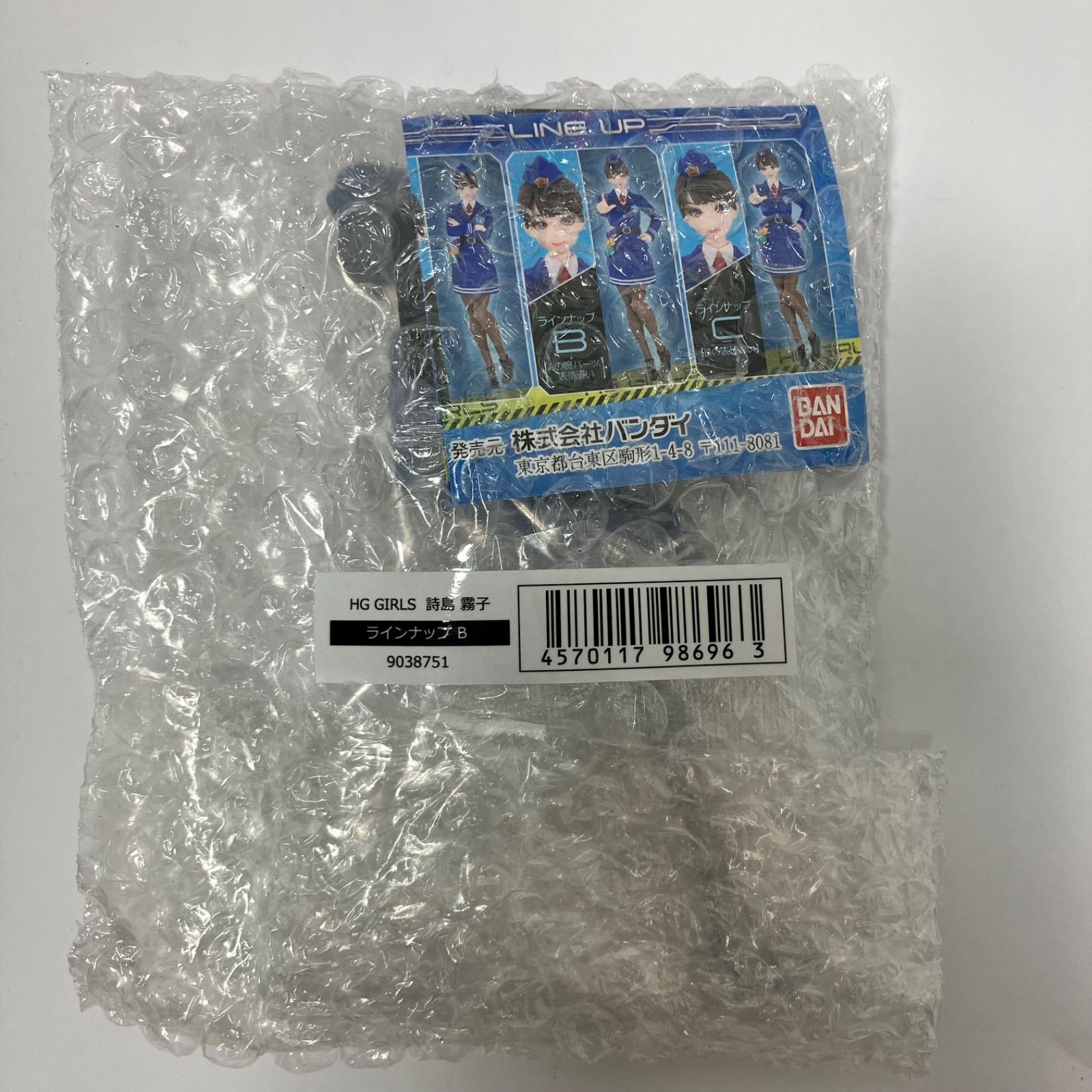 HG GIRLS 詩島霧子 ラインナップB HG GIRLS 詩島霧子 B (ガシャポン