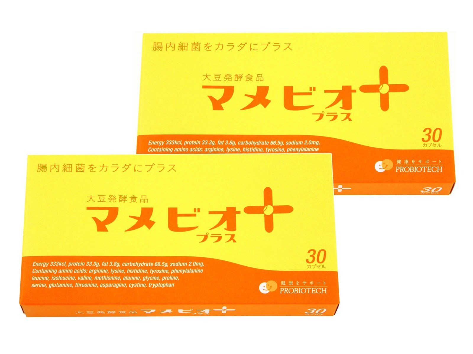 大学名誉教授監修 マメビオプラス 30カプセル 2箱 土壌菌 プロバイオティクス 大豆イソフラボン 2
