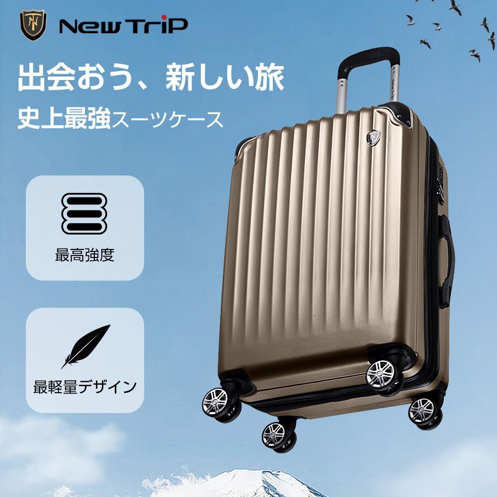 7泊以上～長期旅行