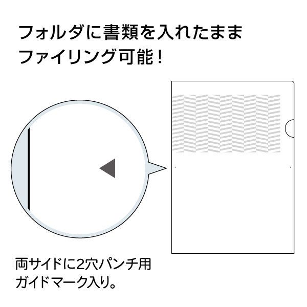 ヒサゴ 紙製トリック