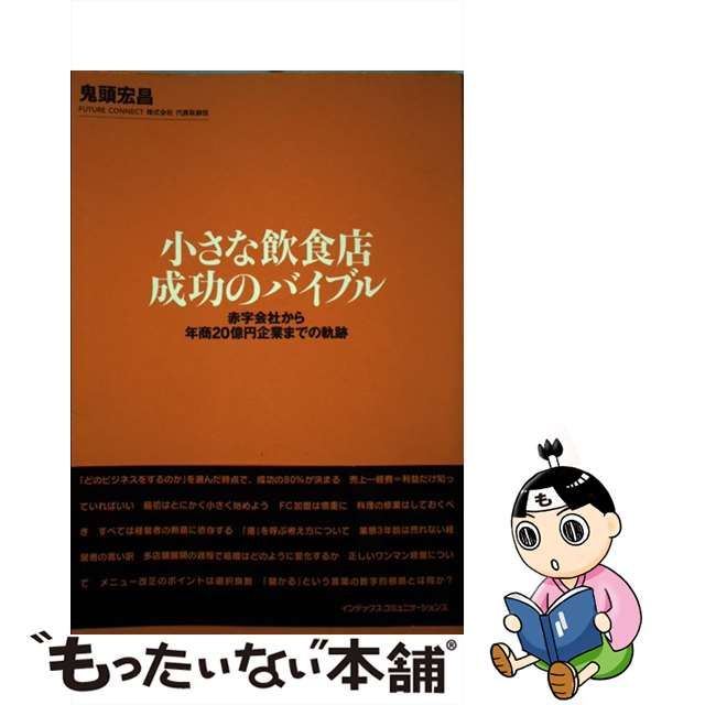 シャープ 冷蔵庫 故障