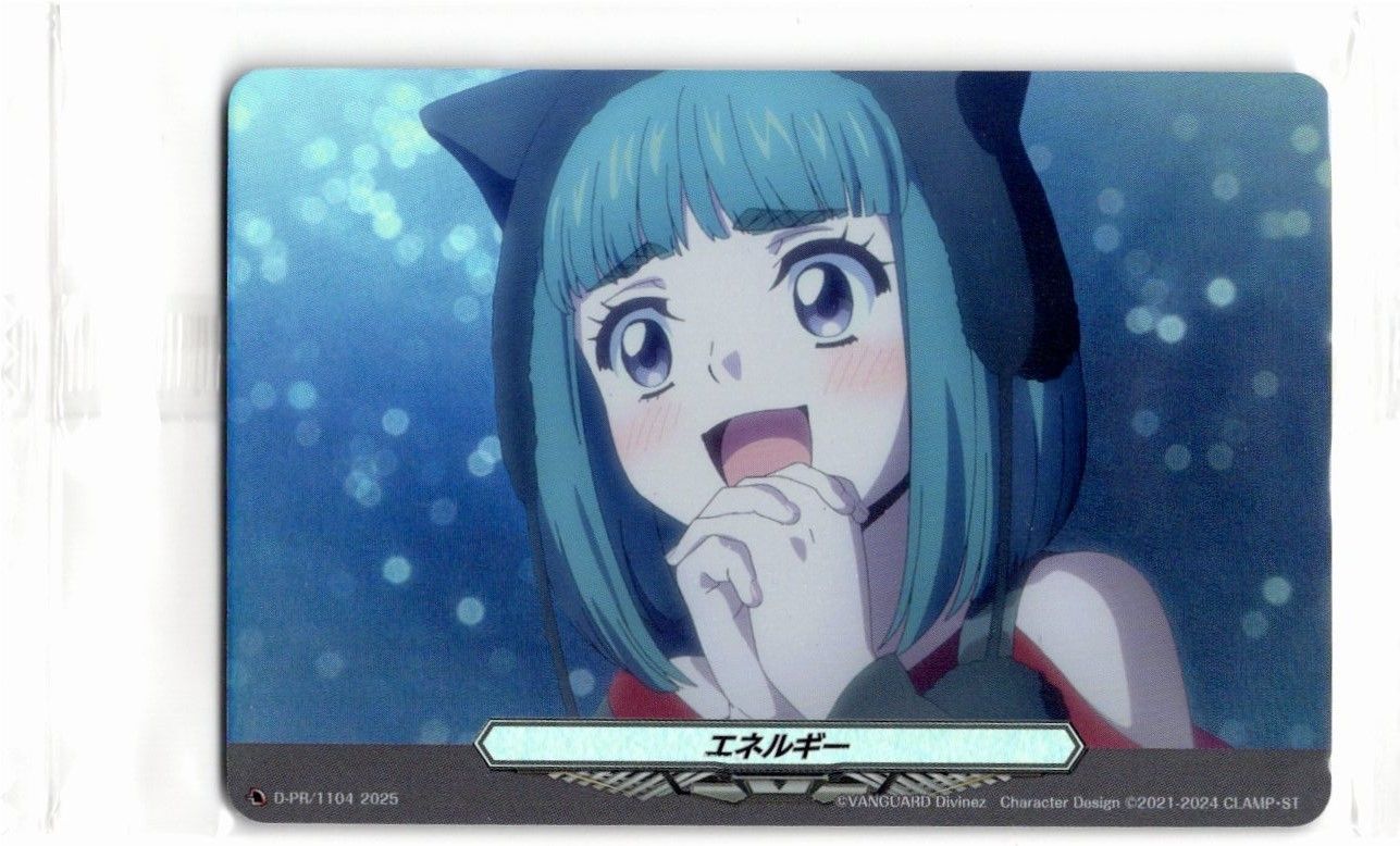 店頭買取品】カードファイト‼︎ヴァンガード,シングルカード,D