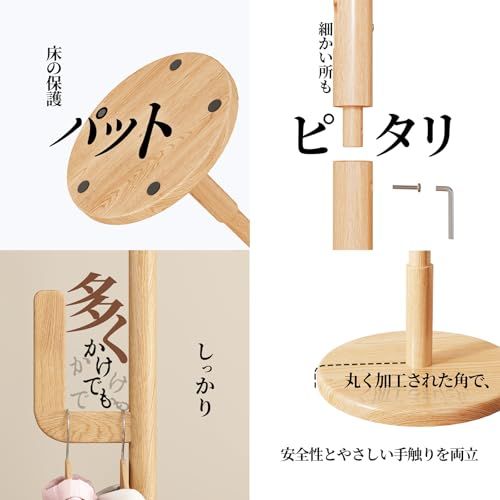 新品 Mangowood ポールハンガー 木製 衣類収納 コートハンガー