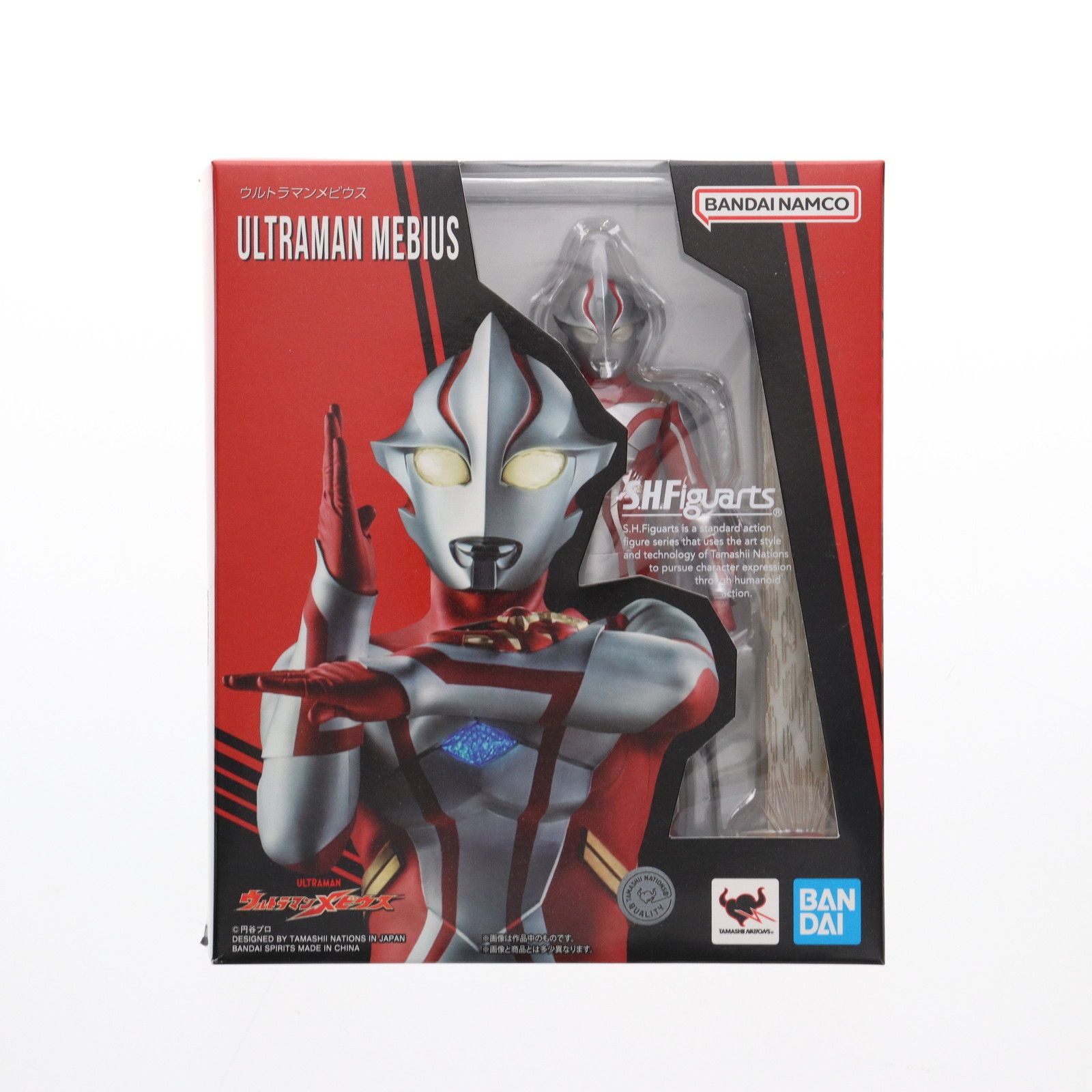 ヤモマーク ウルトラマンA ソフビ フィギュア ホワイトパール 新品