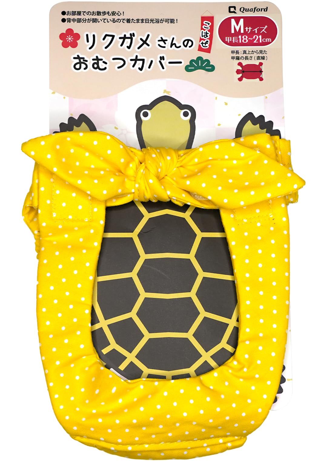 伊原葵着用 etretokyo ウールモヘアシャギージャケット ベージュ