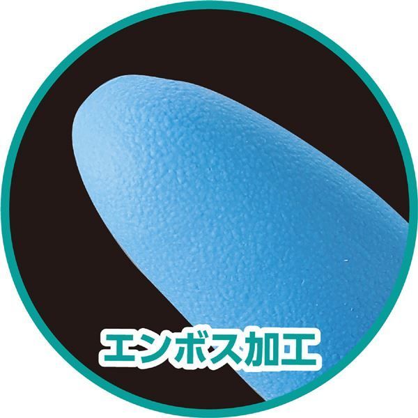 まとめ ATニトリルグローブ