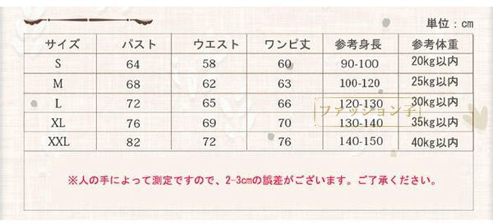 メイド服 女の子 クラシカル ロイヤルメイド ワンピース キッズ メイド 髪飾り付き 蝶結び エプロン 子供コスチューム ハロウィン衣装 子供 コスプレ ベビー 女の子 エプロン 子供用 ハロウィン仮装 ハロウィーン 変装 7Oba468