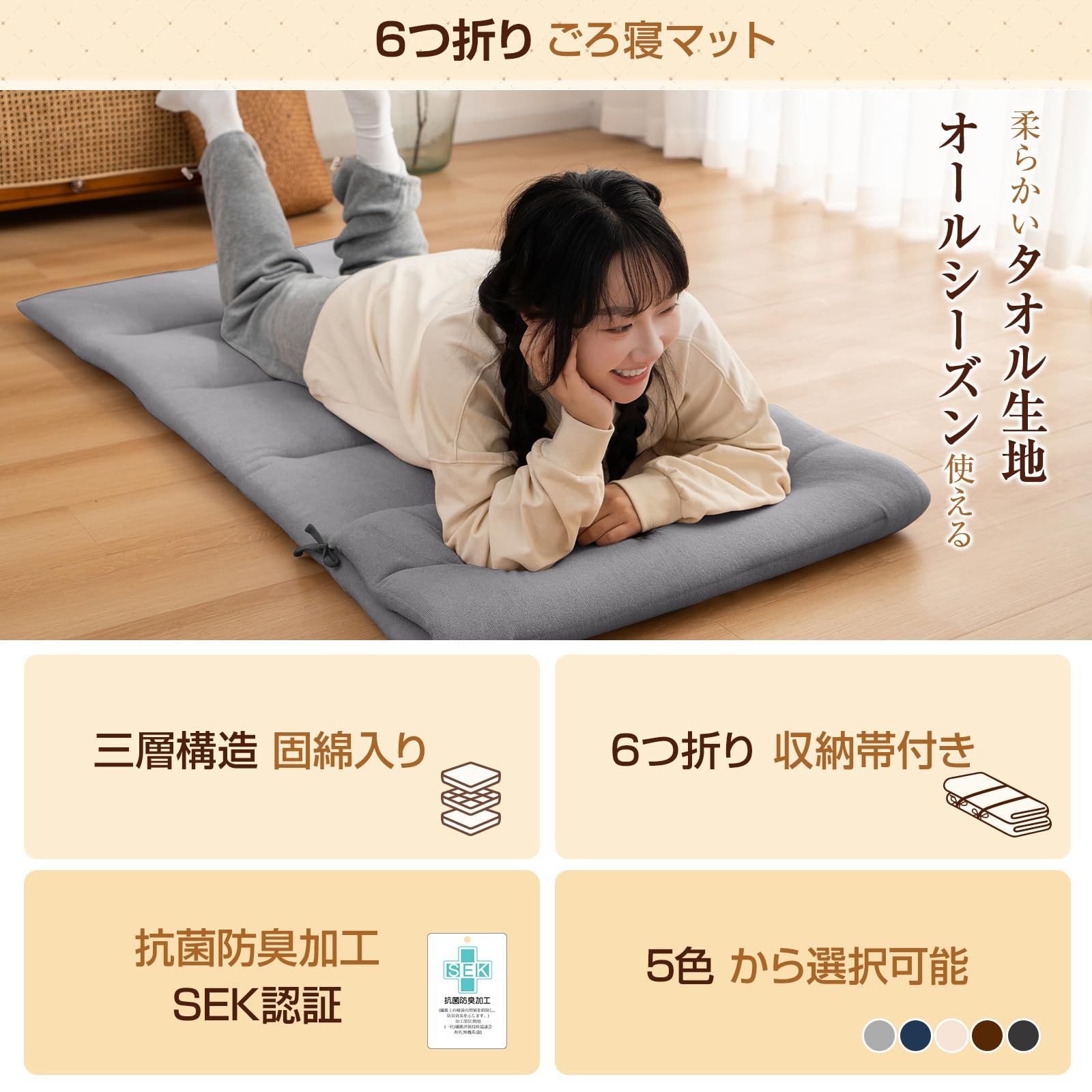 敷布団 コーキング材 お昼寝マット 大人用 ごろ寝マット 大人 敷布団 寝具 インテリア・寝具・収納の通販