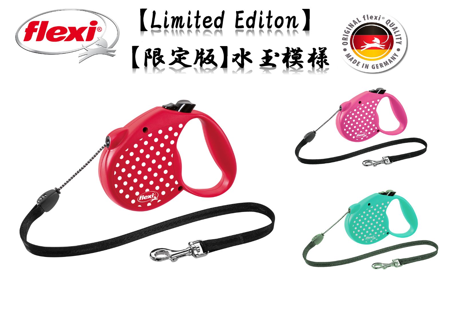 Flexi フレキシ リード 【限定版】 【Limited Edition】 水玉模様 コード 5m Sサイズ Pink(ピンク)