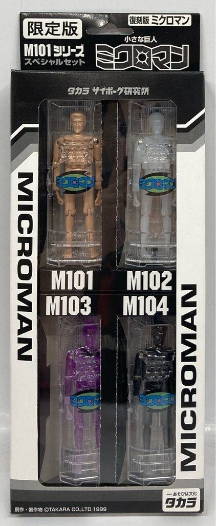 クリアランス 亀有L型レース用ディスビィ&フルトラkit