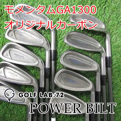【中古】アイアンセット パワービルド モメンタムGA1300オリジナルカーボンS0[1461]
