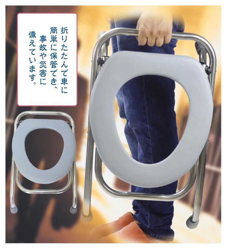 携帯トイレ 非常用