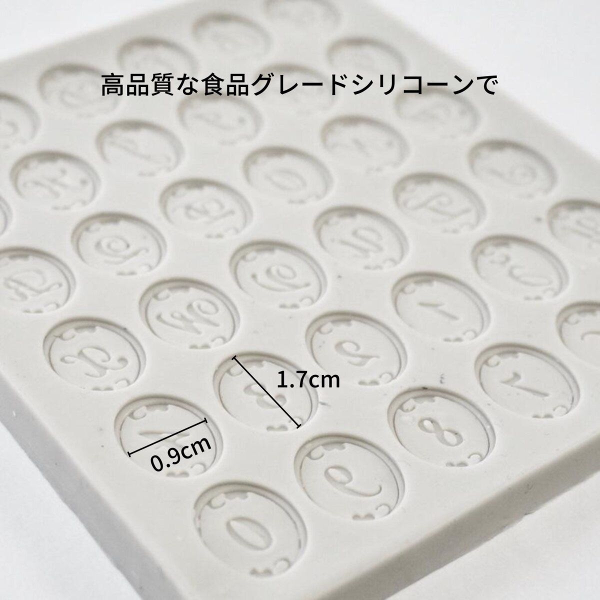 【高品質シリコン型】アルファベット＆コイン シリコンモールド｜シーリングスタンプ・アロマストーン・石膏・石鹸・キャンドル・樹脂・粘土・オルゴナイト対応