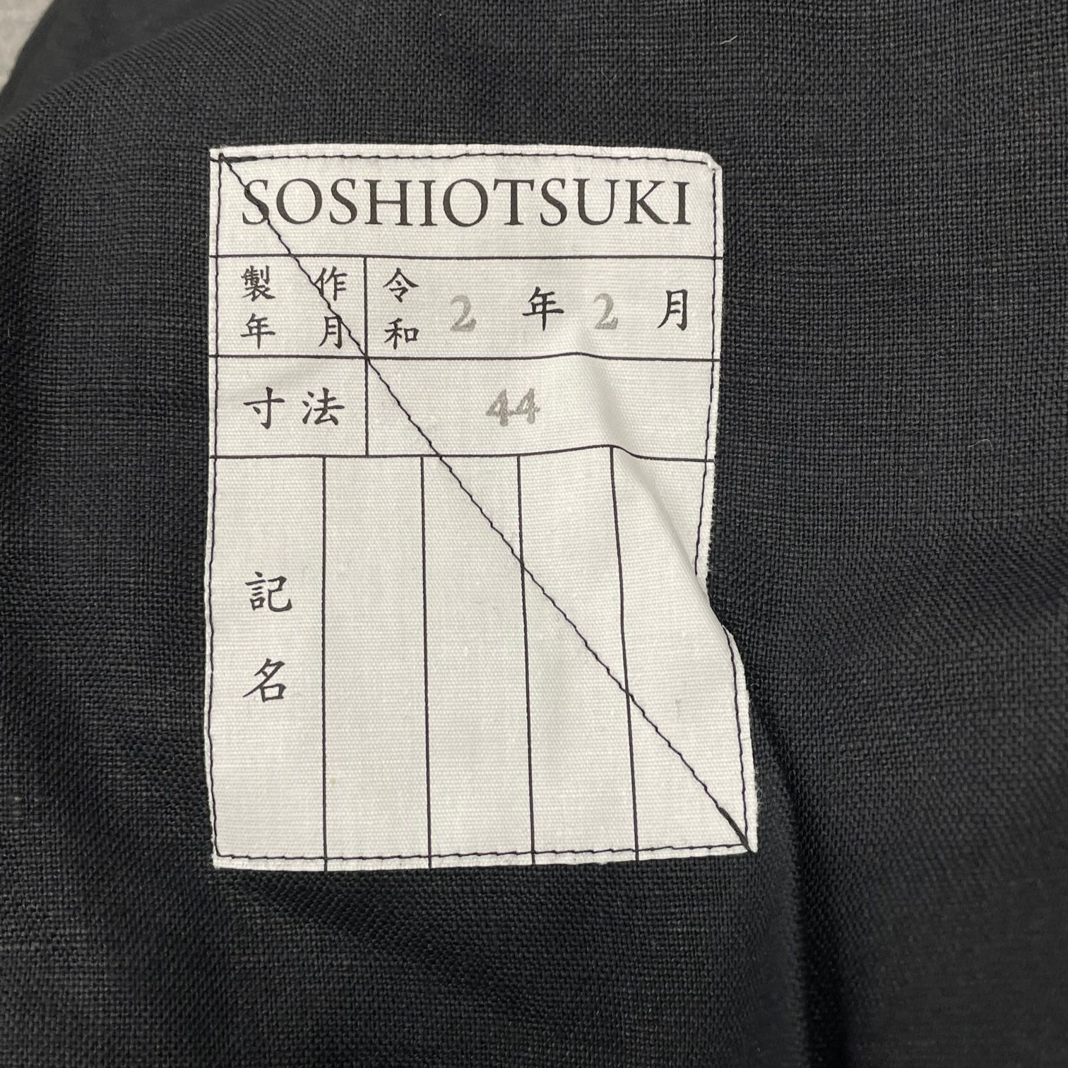 SOSHIOTSUKI 20SS sailor peaked suits ダブルブレステッド ジャケット