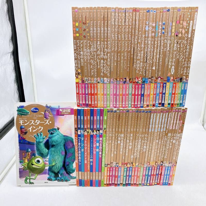 【８３冊】ディズニースーパーゴールド絵本/名作ゴールド/プレミアムコレクション 63冊】絵本/児童書 ディズニーゴールド絵本 名作ゴールド絵本
