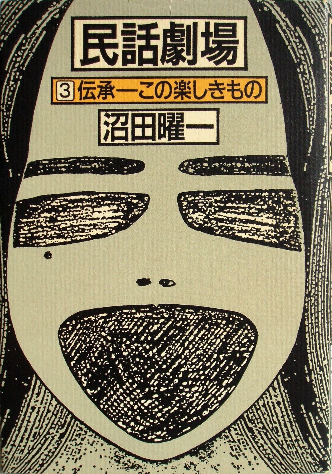 仙台市若林区若林⤴️通勤通学に！ホンダDio/ディオ/AF68インジェクションモデルFI/ブラックカラー/低燃費4サイクル！仙台リサイクルショップ 仙台市若林区若林⤴️通勤通学に！ホンダDio/ディオ/AF68