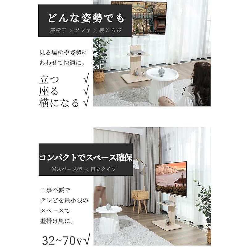 テレビスタンド 震度7クリア 自立タイプ 配線隠し 首振り＆高さ調節 テレビ台 32～70インチ対応 耐震 転倒防止 TVスタンド 自立 ロータイプ 壁掛け風 おしゃれ シンプル 木目 北欧 棚板付き 省スペース ダークブラウン bstd-26 1 MARWIL-DEMENAGEMENTS_CH