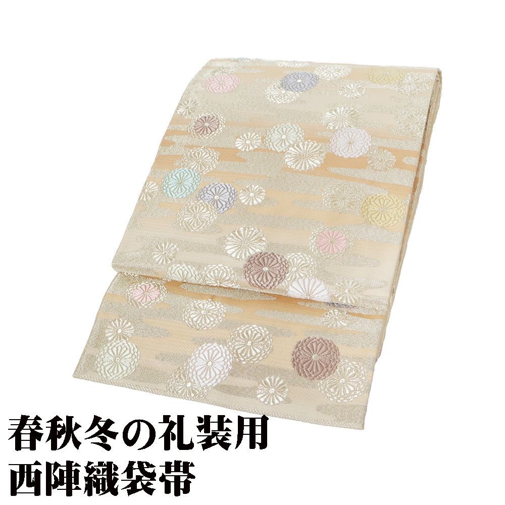 オンラインカタログ]京洛苑たはら 袋帯 西陣織 正絹 雪輪 華文
