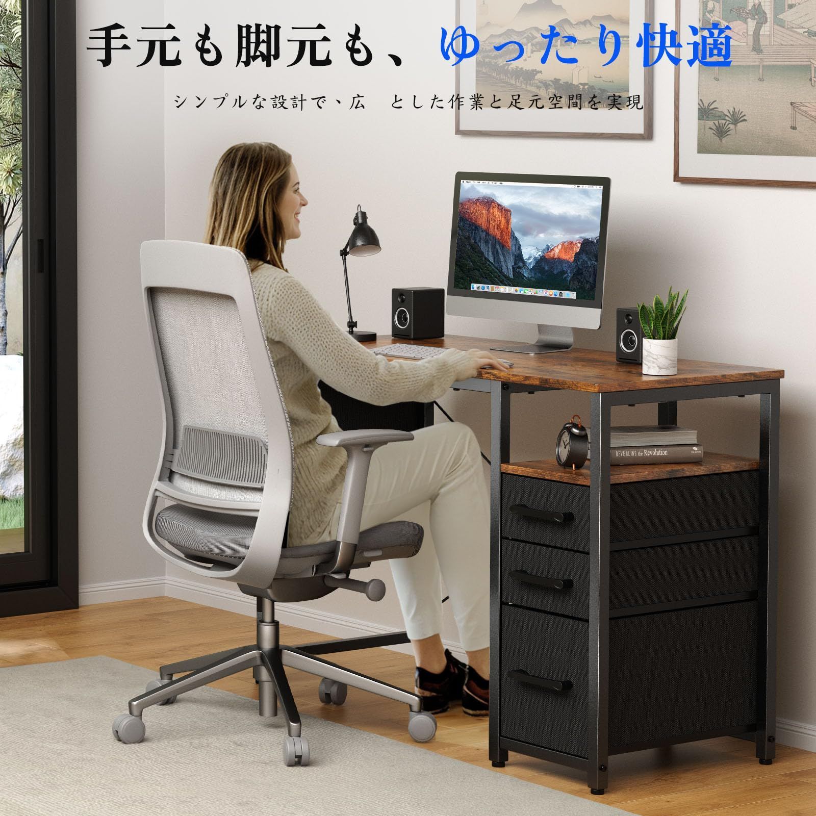 子 学習机