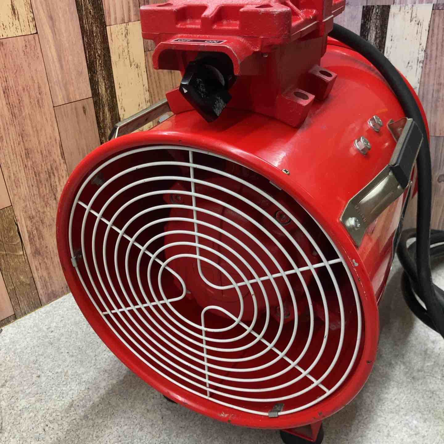 大西電機 防爆形ポータブルファン