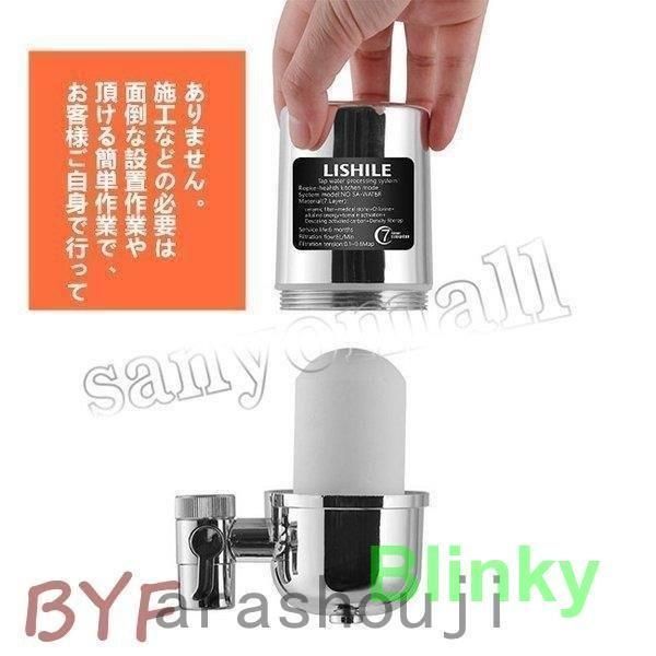 蛇口用浄水器蛇口直結家庭用節水交換カートリッジ洗える浄水能力健康管理不純物高性能簡単安装小型取り外し洗浄キッチン台所用品小型浄水器